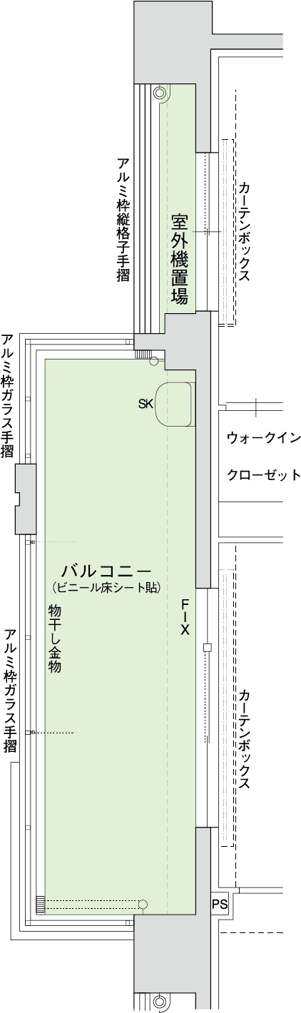 バルコニー部分図