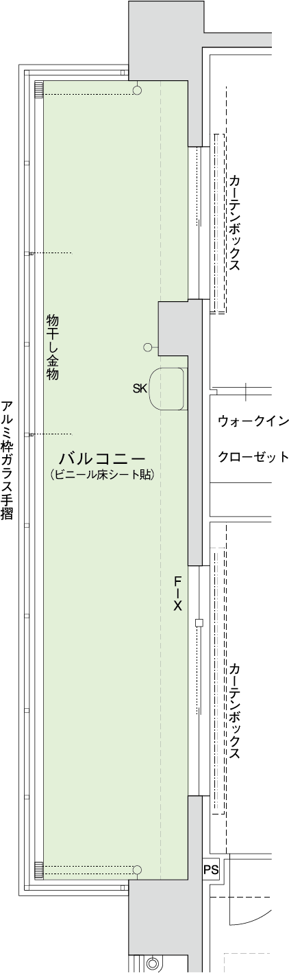 バルコニー部分図
