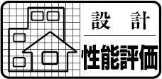 建物屋上は外断熱工法のイメージ