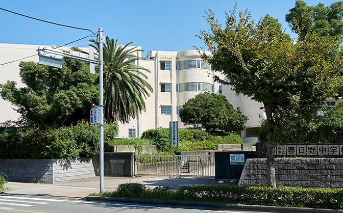 春日市立春日野中学校の写真